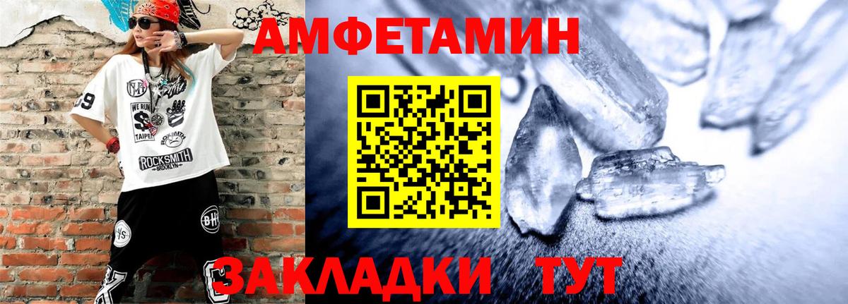АМФ Premium Ливны