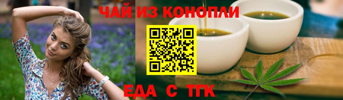 Ливны  Canna-Cookies конопля  Вход с VPN 