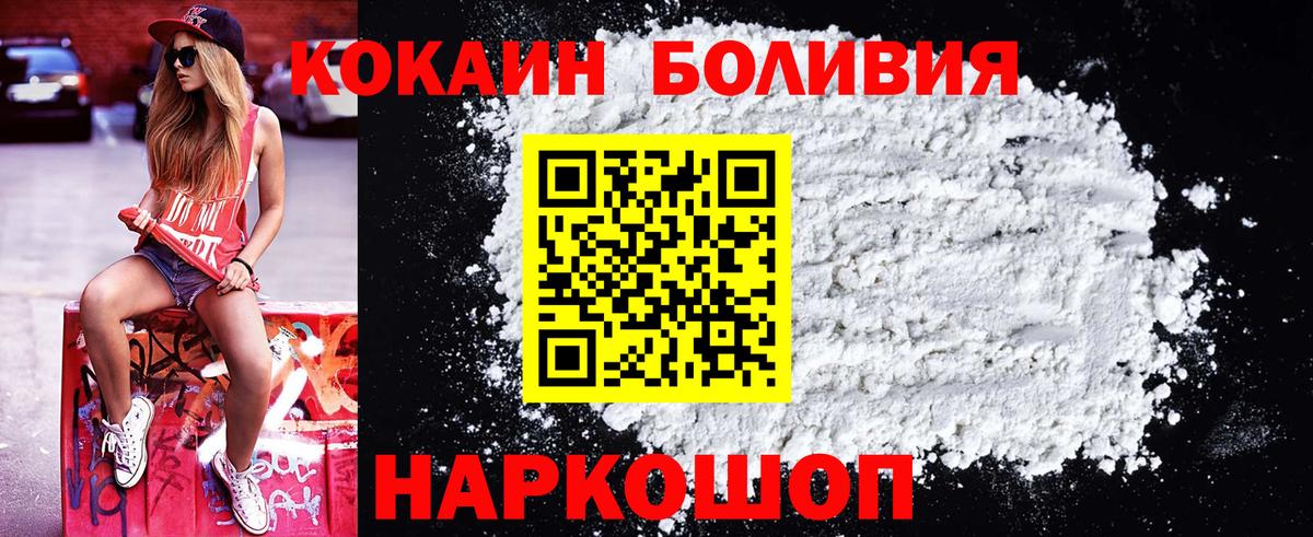 COCAIN Колумбийский Ливны