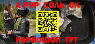 кокаин VHQ Донецк