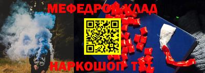 бутират Дубна