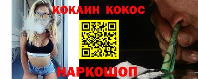кокаин VHQ Донецк