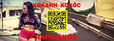 бутират Дубна