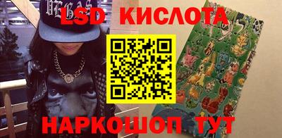 бутират Дубна