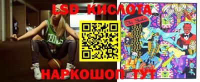 бутик Донской