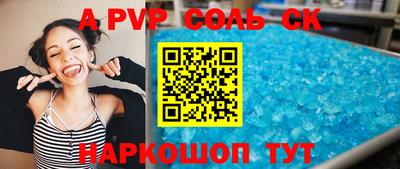 бутик Донской