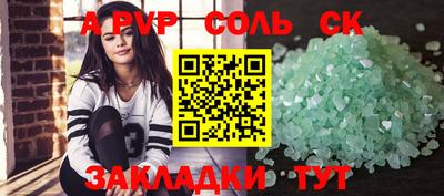 бутират Дубна
