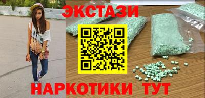 бутират Дубна