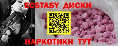 бутират Дубна