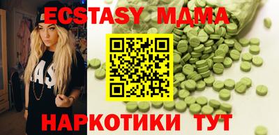 кокаин VHQ Донецк