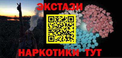 бутират Дубна