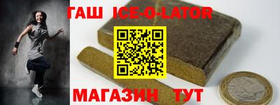 бутират Дубна