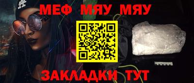 бутират Дубна