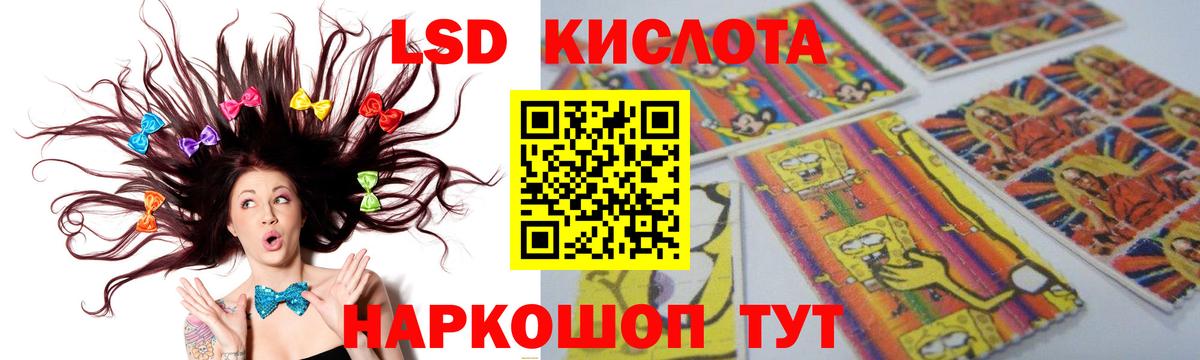 Лсд 25 экстази ecstasy Ливны