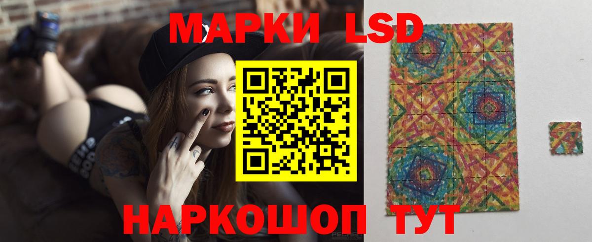 LSD-25 экстази ecstasy  Вход с VPN  ЛСД экстази ecstasy  Ливны 