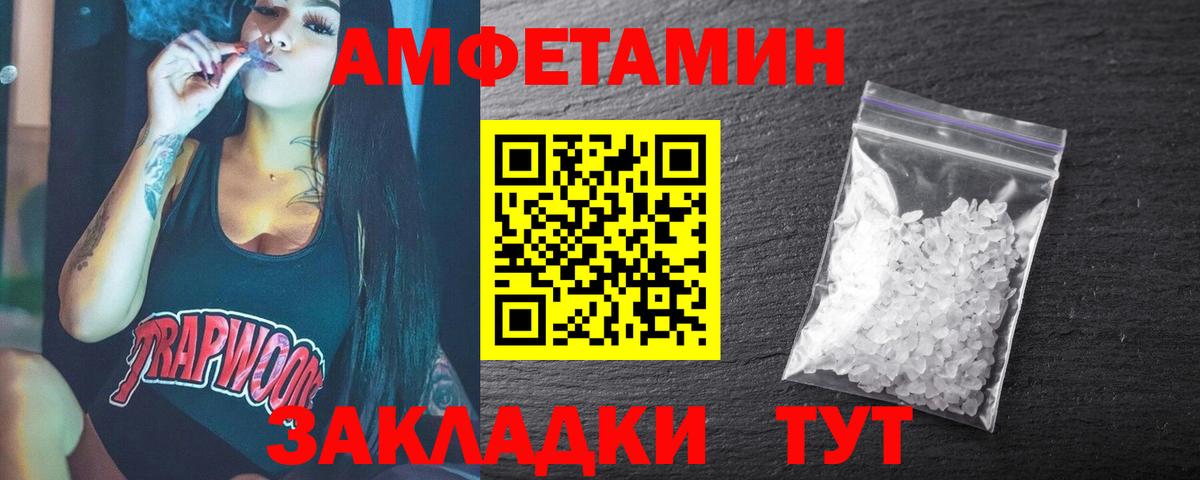 МЕТАМФЕТАМИН пудра  Вход с VPN  МЕТАМФЕТАМИН  Ливны 