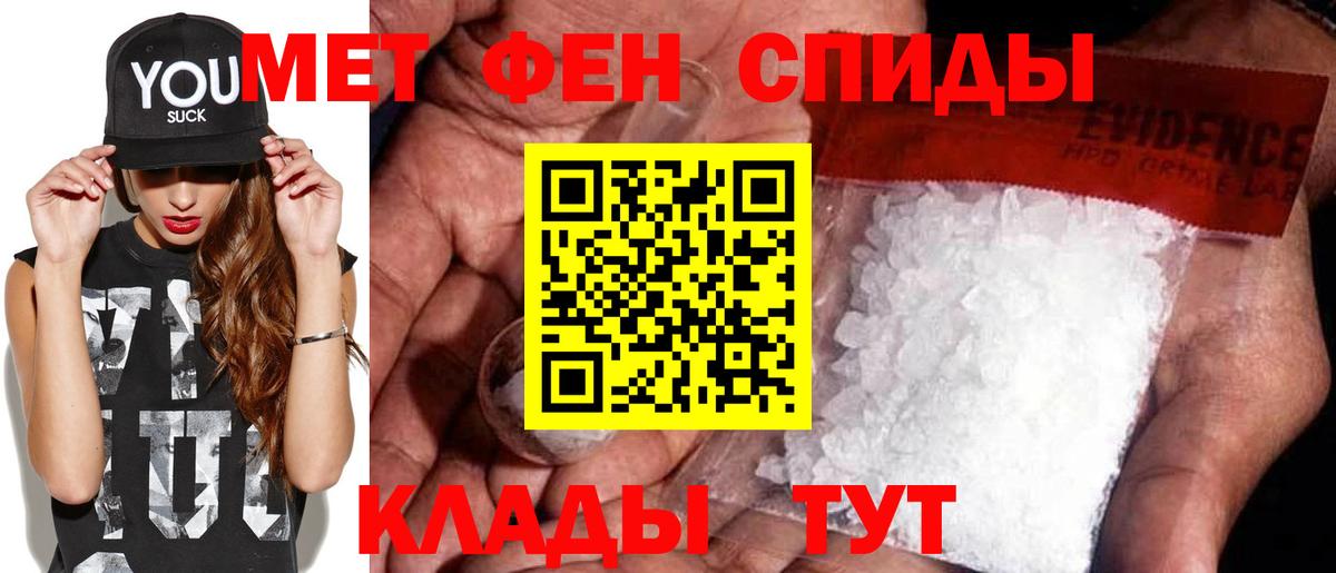 Первитин пудра Ливны