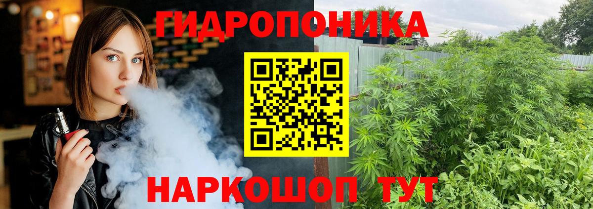 Каннабис Ganja  Бошки марихуана White Widow  Ливны  Шишки марихуана THC 21%  Вход с VPN 