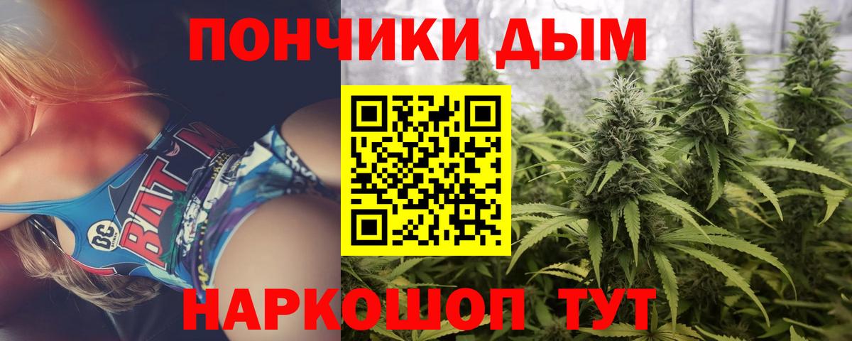 Купить наркотики  АМФЕТАМИН кристаллы  Ливны  Канабис  Cocaine  Меф МЯУ МЯУ кристаллы  ГАШ  Вход с VPN  LSD-25 