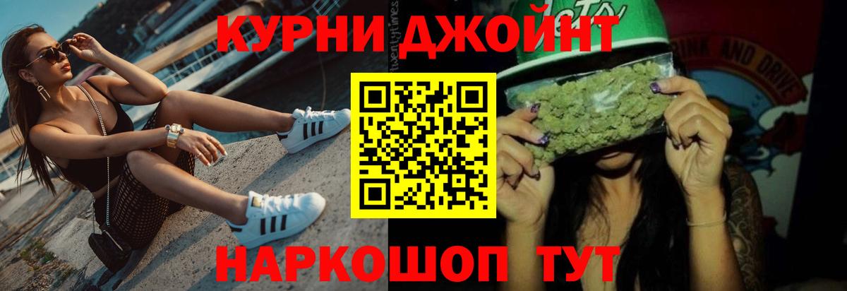 Каннабис OG Kush Ливны